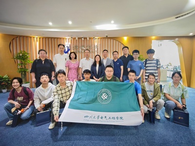 四川大學電氣工程學院赴成都海成科技開展訪企拓崗活動 深化校企合作，共促教育軟件科技發(fā)展