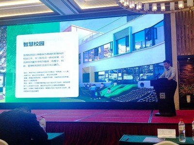 攜手并進，智創未來 安道教育亮相遼寧省電教館長會，共繪教育信息化新藍圖